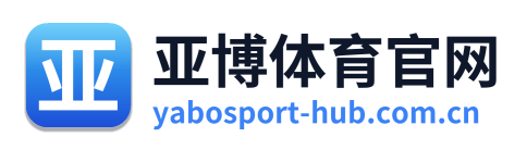 亚博体育官网